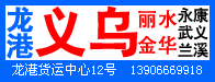 广告位