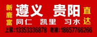 广告位