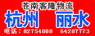 广告位