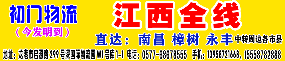 广告位