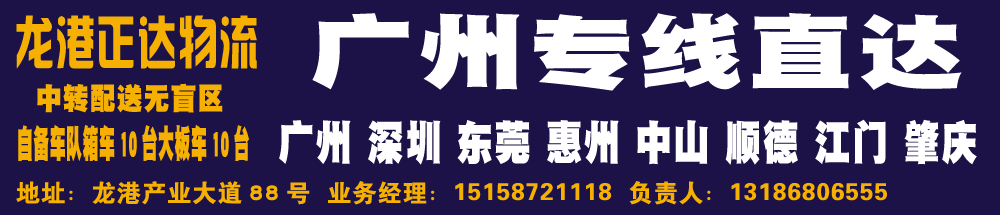 广告位