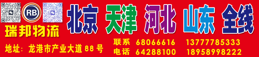 广告位