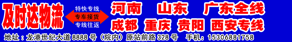 广告位