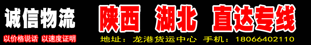 广告位