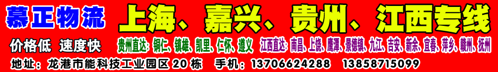 广告位