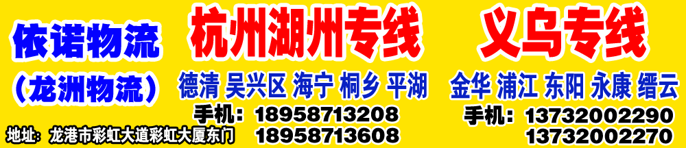广告位