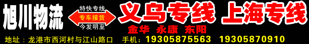 广告位