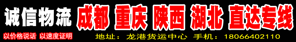 广告位